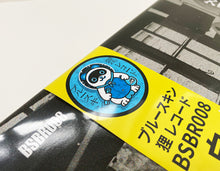 Load image into Gallery viewer, BSBR008 Release Yourself by DJ SYKO