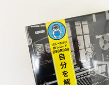 Load image into Gallery viewer, BSBR008 Release Yourself by DJ SYKO