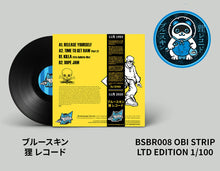 Load image into Gallery viewer, BSBR008 Release Yourself by DJ SYKO