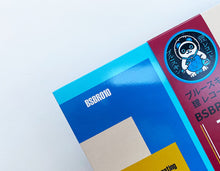 Load image into Gallery viewer, BSBR010 Translucent Blue Vinyl with OBI - Origins by DJ Syko