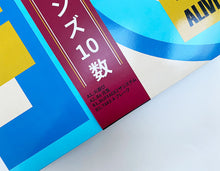 Load image into Gallery viewer, BSBR010 Translucent Blue Vinyl with OBI - Origins by DJ Syko