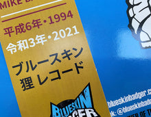 Load image into Gallery viewer, BSBR010 Translucent Blue Vinyl with OBI - Origins by DJ Syko