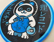 Load image into Gallery viewer, BSBR010 Translucent Blue Vinyl with OBI - Origins by DJ Syko