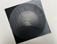 Load image into Gallery viewer, BSBR020 OBI JAPANESE VERSION - Future Stylin EP - The Remixes - DJ Trax/SYKO/Mani Festo/Denham Audio