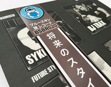 Load image into Gallery viewer, BSBR020 OBI JAPANESE VERSION - Future Stylin EP - The Remixes - DJ Trax/SYKO/Mani Festo/Denham Audio