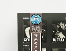 Load image into Gallery viewer, BSBR020 OBI JAPANESE VERSION - Future Stylin EP - The Remixes - DJ Trax/SYKO/Mani Festo/Denham Audio