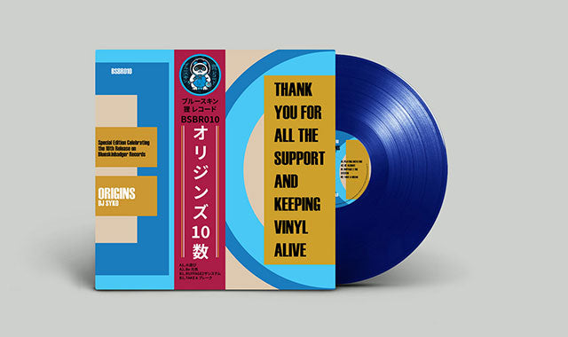 BSBR010 Translucent Blue Vinyl with OBI - Origins by DJ Syko